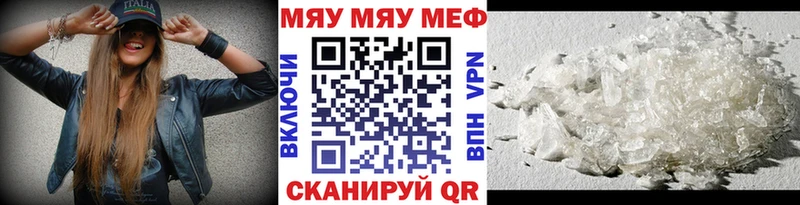 Цена Коммунар kraken сайт  A PVP  Мефедрон  COCAIN  МАРИХУАНА  АМФЕТАМИН 