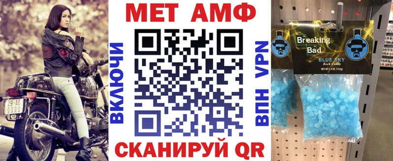 Amphetamine Розовый  даркнет сайт  Коммунар 