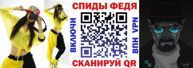 АМФЕТАМИН 97% Коммунар