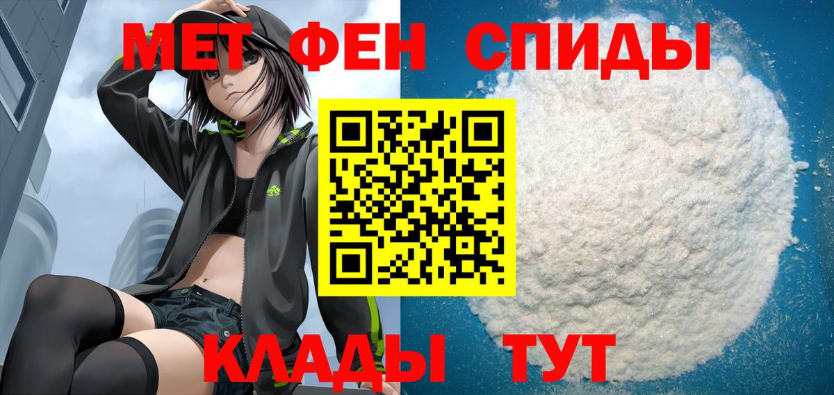 АМФЕТАМИН 97% Коммунар