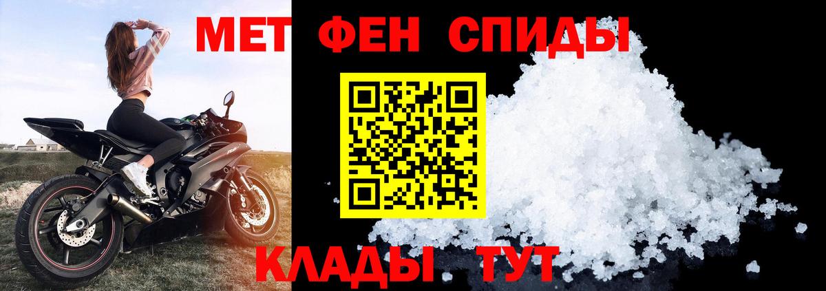 Amphetamine Premium  Amphetamine  Амфетамин  shop официальный сайт  Вход с VPN  Коммунар 