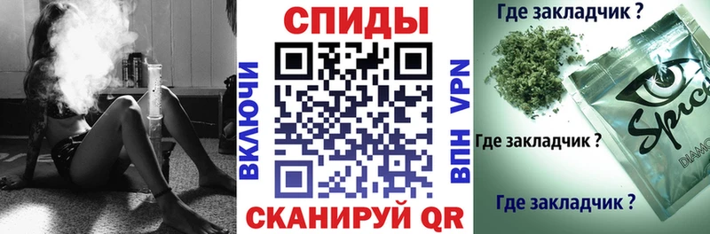 БУТИРАТ бутик  где можно купить   Коммунар 