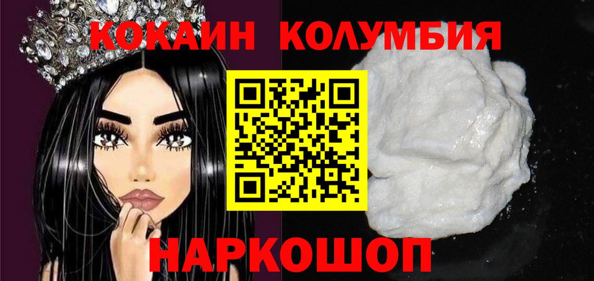 где можно купить   Кокаин 98%  Коммунар  Вход с VPN  Cocaine Перу 