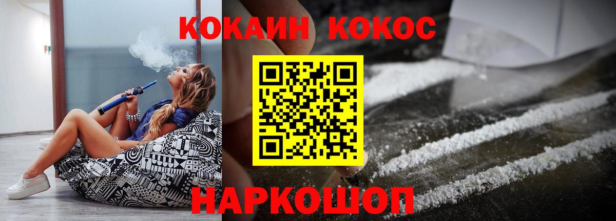 КОКАИН Эквадор Коммунар