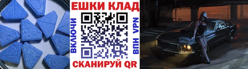 Экстази XTC  Коммунар 