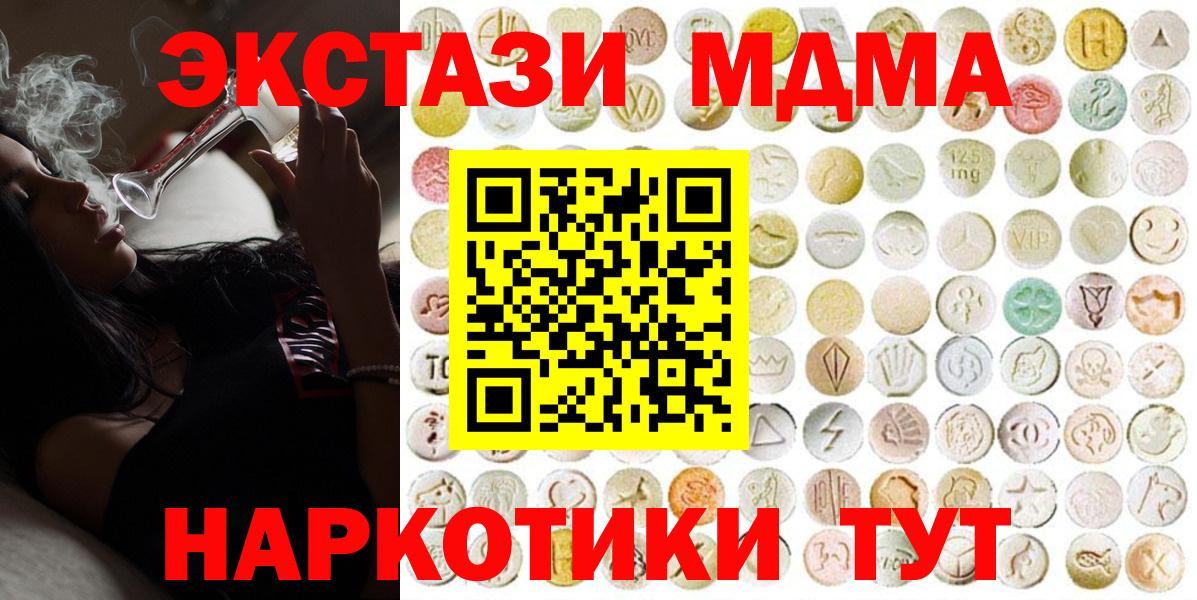 Экстази Philipp Plein  Экстази  Коммунар  Вход с VPN  ЭКСТАЗИ 99% 
