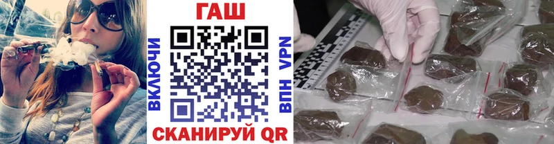 ГАШ AMNESIA HAZE  маркетплейс официальный сайт  Коммунар 