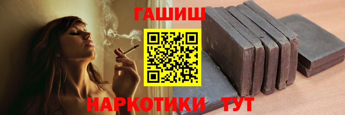 Гашиш гашик  Вход с VPN  Коммунар 
