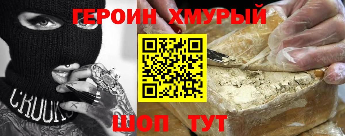 ГАШ  Codein  Масло ТГК  Коммунар  МДМА  Канабис  COCAIN  Меф  Вход с VPN 