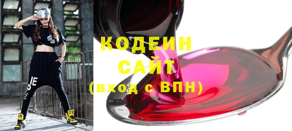 героин Болохово