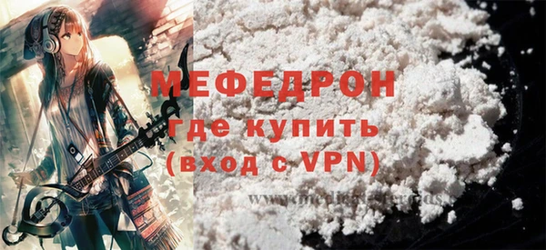 герыч Краснотурьинск