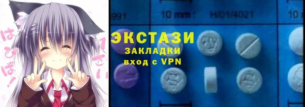мескалин Краснослободск