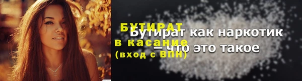 прущая мука Болхов