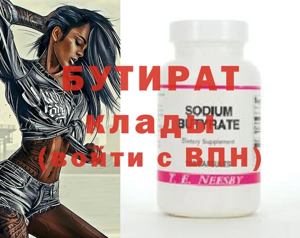 героин Костерёво