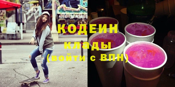 героин Костерёво