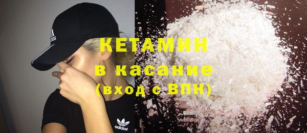 героин Костерёво