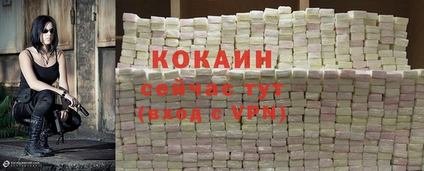кокаин перу Корсаков