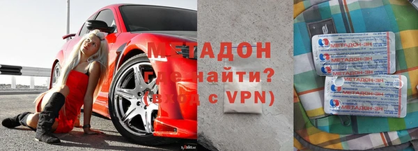 герыч Краснотурьинск