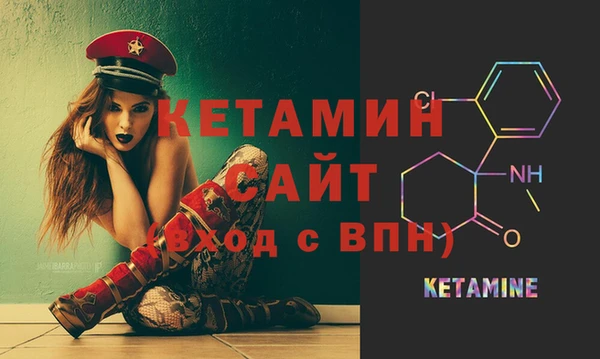 мескалин Краснослободск
