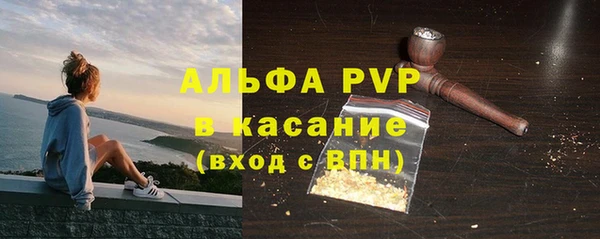 мескалин Краснослободск