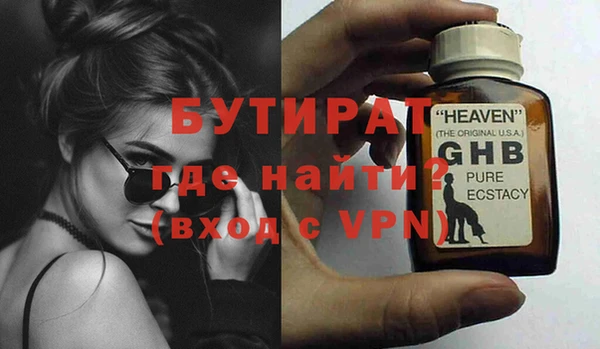 не бодяженный Кодинск
