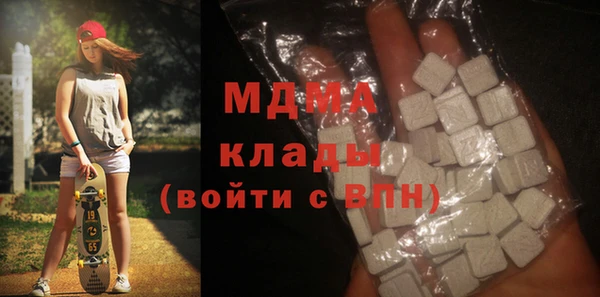 марихуана Красноперекопск