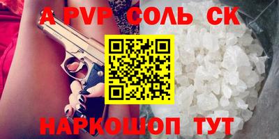 бошки Гай