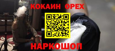 бошки Гай
