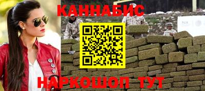 бошки Гай