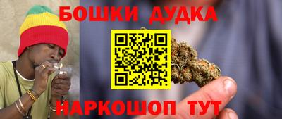 бошки Гай