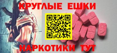 прущие грибы Гагарин