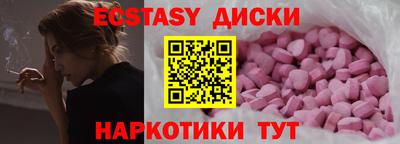 прущие грибы Гагарин