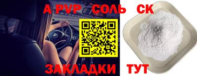 прущие грибы Гагарин