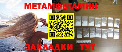 прущие грибы Гагарин