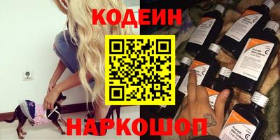 марки nbome Абакан