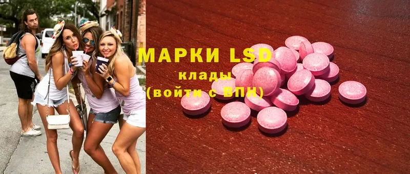 продажа наркотиков  Коммунар  LSD-25 экстази ecstasy 