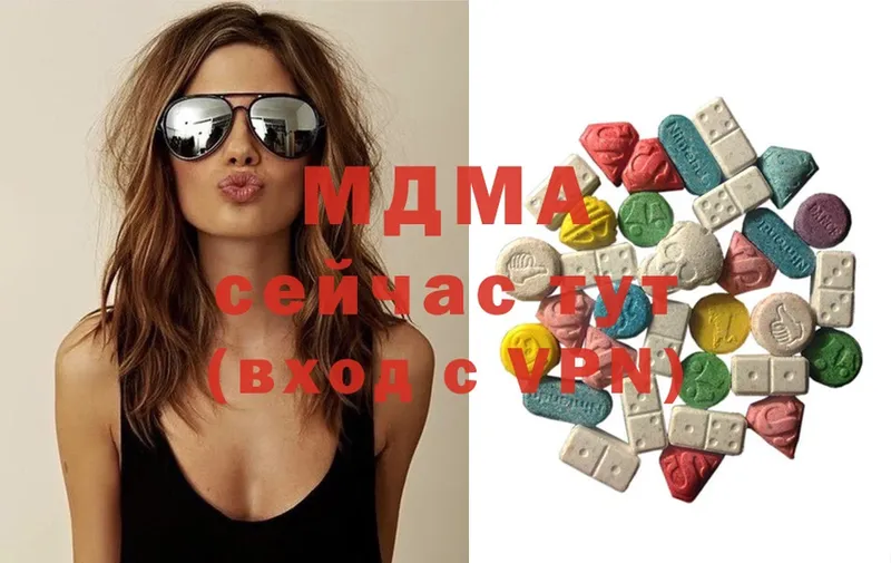 mega вход  Коммунар  MDMA crystal  наркотики 