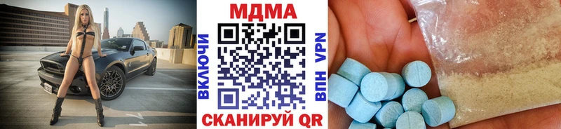 МДМА кристаллы  Коммунар 