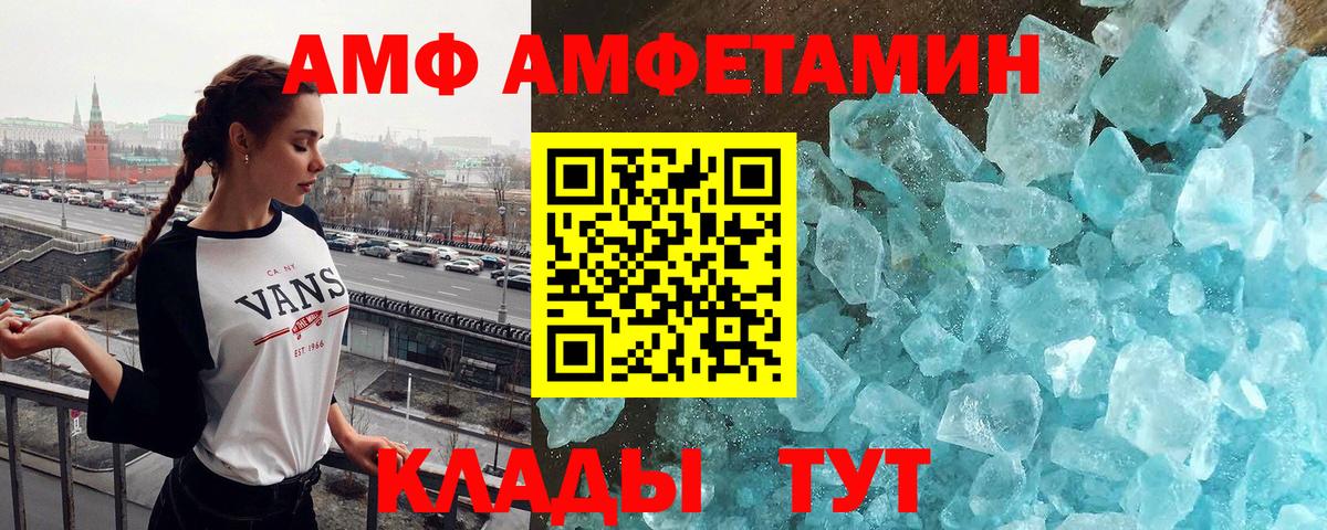 МЕТАМФЕТАМИН Methamphetamine Коммунар
