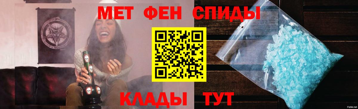 Коммунар  Метамфетамин мет  Вход с VPN 