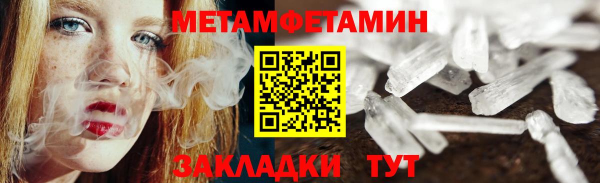Мефедрон   Лсд 25  Гашиш  Купить  Вход с VPN  МАРИХУАНА  Codein  Кокаин  Коммунар  МЕТАМФЕТАМИН 