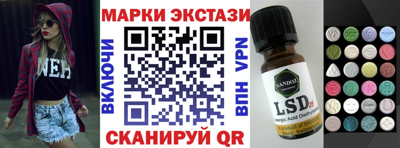 Марки NBOMe 1500мкг  наркошоп  Коммунар 