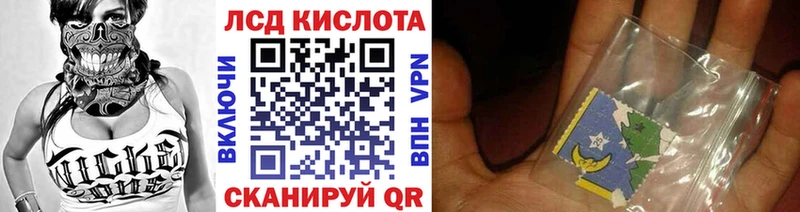 Марки NBOMe 1,8мг Коммунар