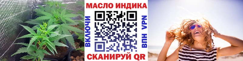 ТГК жижа  Коммунар 