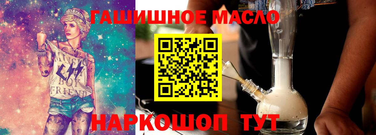 Дистиллят ТГК вейп с тгк Коммунар