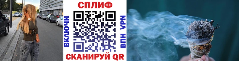 Шишки марихуана план  закладка  Коммунар 