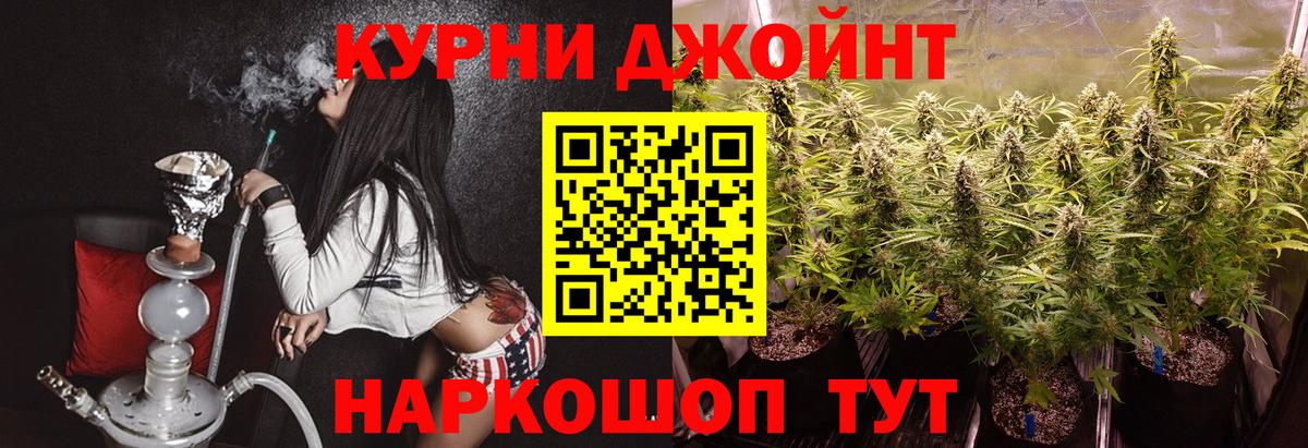 Бошки Шишки тримм  Бошки марихуана план  Коммунар  Бошки Шишки OG Kush  Вход с VPN 