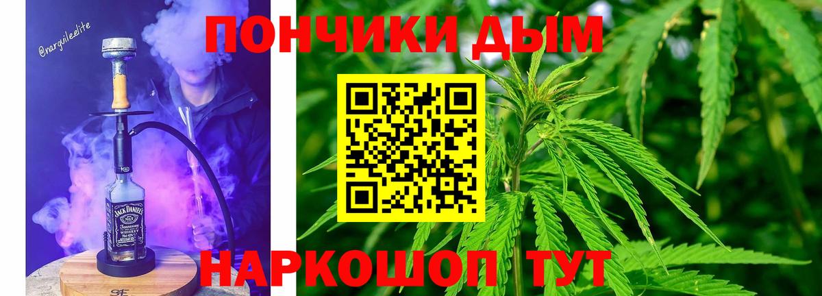 Бошки Шишки Bruce Banner Коммунар
